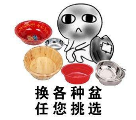 抖音收對象表情包高清無水印圖片分享！