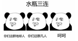 抖音星座三連表情包高清無水印圖片分享！