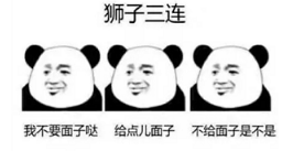 抖音星座三連表情包高清無水印圖片分享！