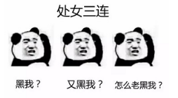 抖音星座三連表情包高清無水印圖片分享！