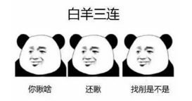 抖音星座三連表情包高清無水印圖片分享！