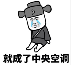 抖音現(xiàn)在的男生太慘了表情包無水印版分享！