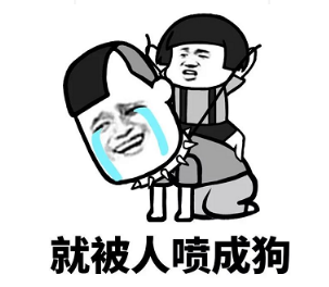 抖音現(xiàn)在的男生太慘了表情包無水印版分享！