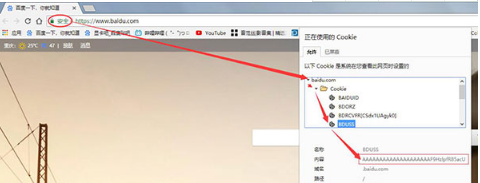 使用CMD命令行滿速下載百度云!
