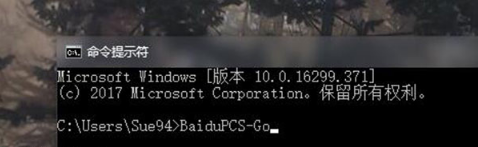 使用CMD命令行滿速下載百度云!