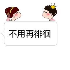 抖音里最美的期待表情包高清無水印版分享!