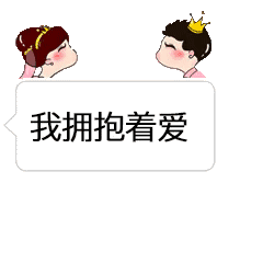 抖音里最美的期待表情包高清無水印版分享!