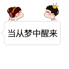 抖音里最美的期待表情包高清無水印版分享!