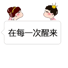 抖音里最美的期待表情包高清無水印版分享!