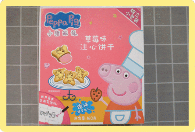 抖音小豬佩奇吹風機 吹風機社會豬為什么火