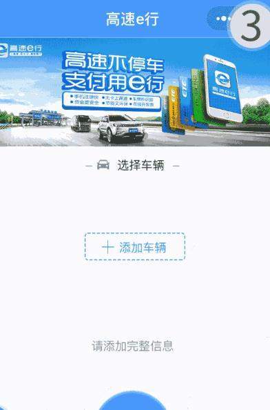 微信無感支付在哪？微信無感支付如何開通使用