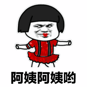 抖音啊啊啊咦喲落枕難受歌曲 抖音神曲落枕歌GIF表情包分享