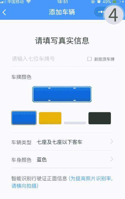 微信無感支付在哪_微信無感支付如何開通使用