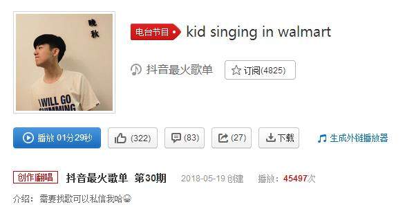 【抖音啊啊啊咦喲落枕難受歌曲】抖音神曲落枕歌GIF表情包分享