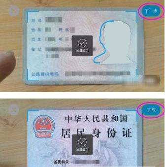 支付寶如何完善身份認證_支付寶完善身份認證教程【圖】