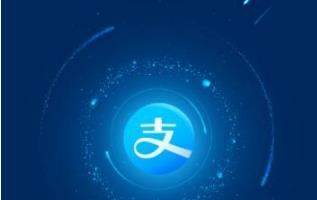 支付寶違章怎么處理_支付寶違章處理方法【圖】