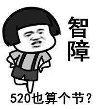 微信520表白二維碼制作圖文教程【圖】