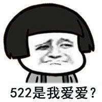 微信520表白二維碼制作圖文教程【圖】