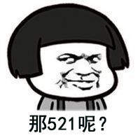 微信520表白二維碼制作圖文教程【圖】