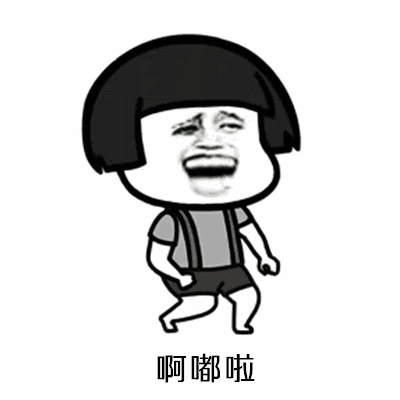 【抖音嘟啦舞】蘑菇頭高清GIF表情包分享