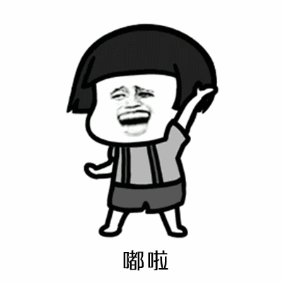 【抖音嘟啦舞】蘑菇頭高清GIF表情包分享