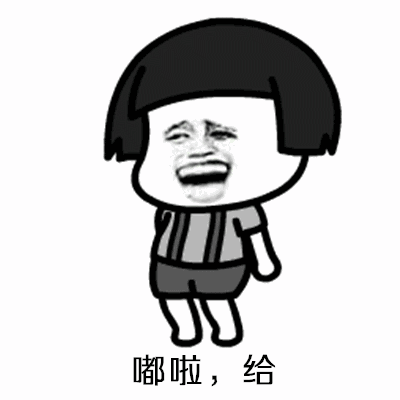 【抖音嘟啦舞】蘑菇頭高清GIF表情包分享