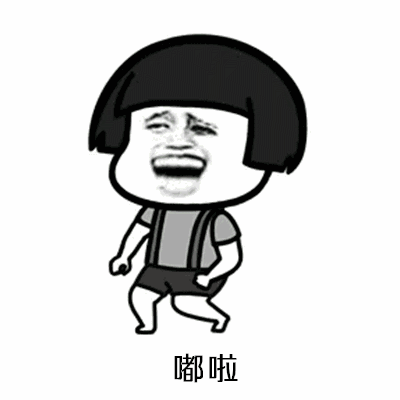 【抖音嘟啦舞】蘑菇頭高清GIF表情包分享