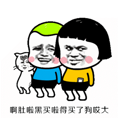 【抖音嘟啦舞】蘑菇頭高清GIF表情包分享