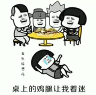 抖音減肥沒有那么容易表情包分享