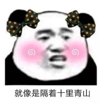 抖音小生不才表情包在哪下載？抖音小女子不才表情包匯總