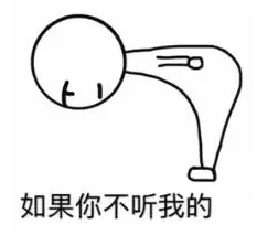 【抖音老公你好鞠躬小人】最新套路小人表情包