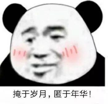 抖音小生不才表情包在哪下載？抖音小女子不才表情包匯總