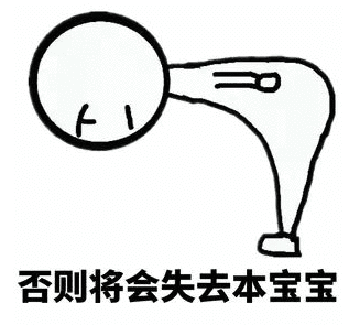 【抖音老公你好鞠躬小人】最新套路小人表情包