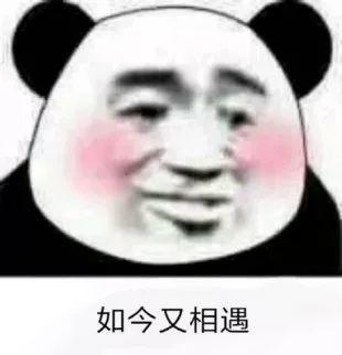 抖音小生不才表情包在哪下載？抖音小女子不才表情包匯總