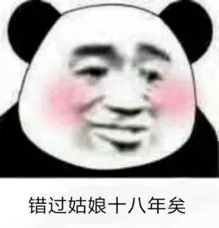 抖音小生不才表情包在哪下載？抖音小女子不才表情包匯總