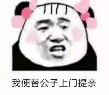 抖音小生不才表情包在哪下載？抖音小女子不才表情包匯總