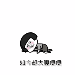 抖音胖胖如也搞笑表情包在哪下載？抖音胖胖如也搞笑表情包分享下載