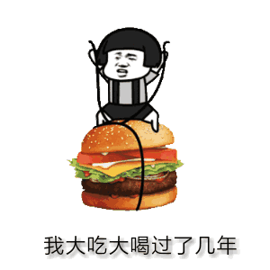 抖音胖胖如也搞笑表情包在哪下載？抖音胖胖如也搞笑表情包分享下載