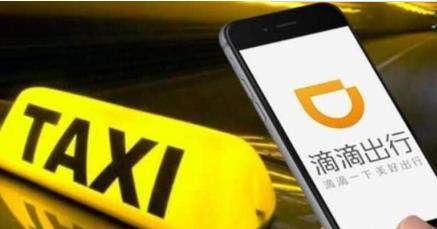 滴滴緊急聯系人在哪_滴滴緊急聯系人如何設置