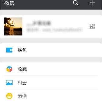 微信附近的人怎么開啟_微信開啟附近的人教程