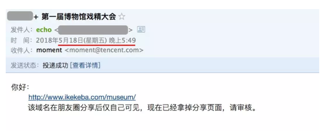 抖音稱H5被微信封殺_抖音被微信封殺是怎么回事