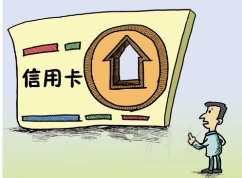 用支付寶、微信刷信用卡影響提額真的嗎?