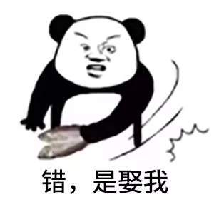 【抖音你知道鉆木取什么嗎】最新套路無水印表情包