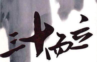 【抖音88年的我們】什么意思_抖音88年的我們什么梗