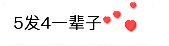 【抖音520數字表情包】只愛你一個人GIF表情包