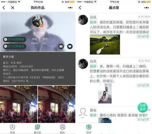 微信表白小程序有哪些?【520表白神器】小程序推薦