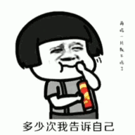 【抖音減肥沒有那么容易】GIF高清無水印表情包分享