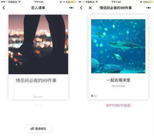 微信表白小程序有哪些？微信小程序520表白神器推薦