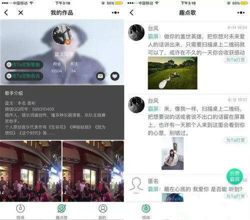 微信表白小程序有哪些？微信小程序520表白神器推薦