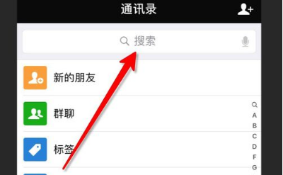 快速找到指定朋友圈 不用一直往前翻查！
